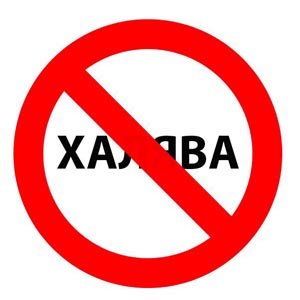 Халява в интернете – мифы и реальность