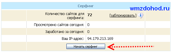 WMmail-serfing-22