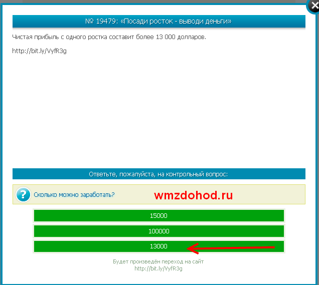 seosprint-pisma-3