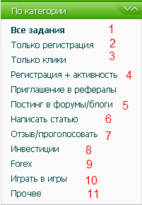 zadaniya-info-3